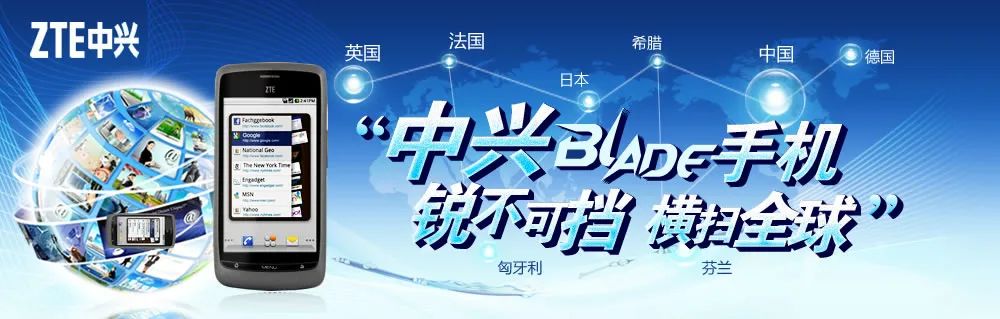 Review of the First Quad-Core SoC Smartphone