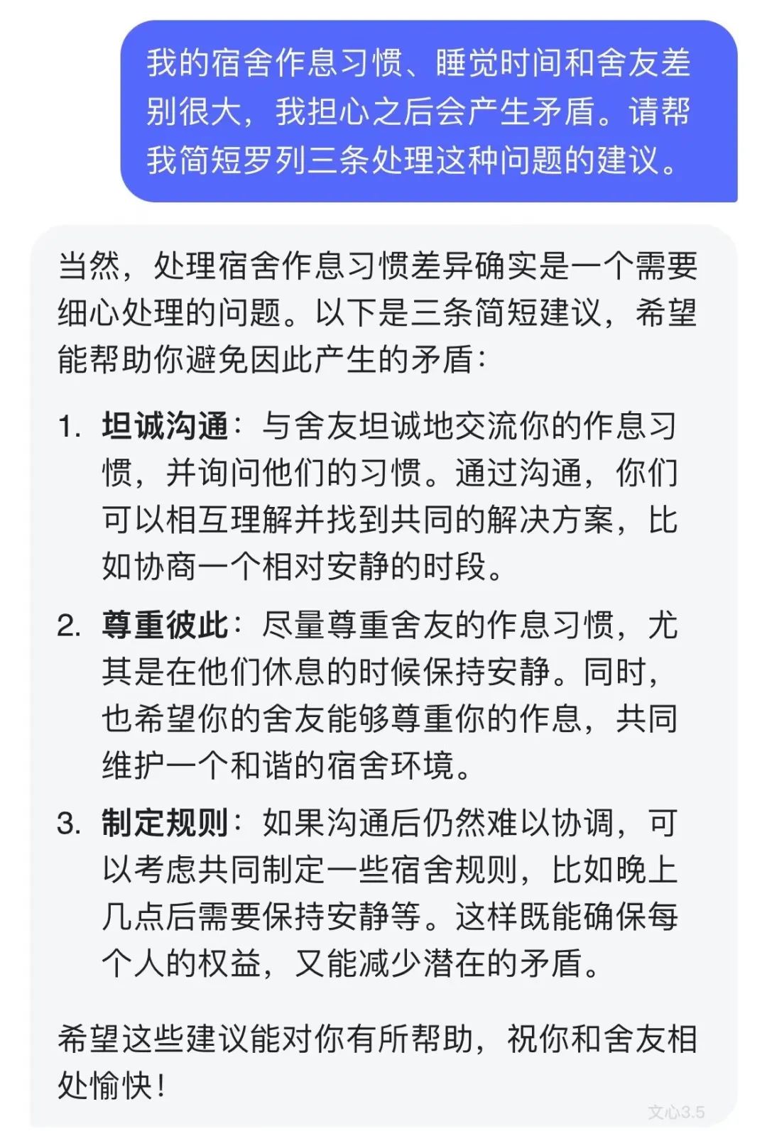 Mastering AI Chatbots: A Guide by Wang Dongnan