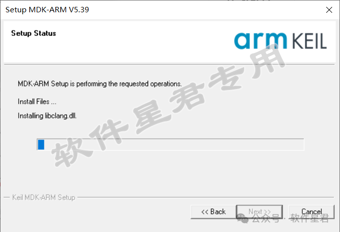 Download And Install Keil uVision5 MDK-ARM V5.39