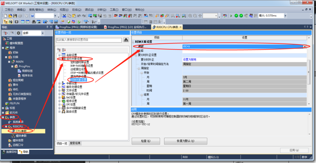 Mitsubishi and Siemens TCP/RS485 Communication Issues and Solutions