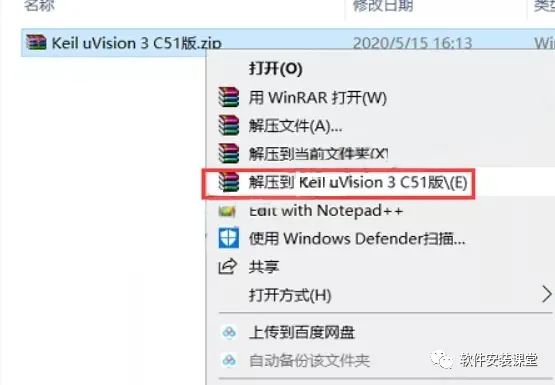 Keil uVision3 C51 Installation Tutorial