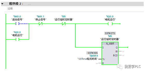 How to Modify Timer Settings in S7-300 PLC on Touch Screen