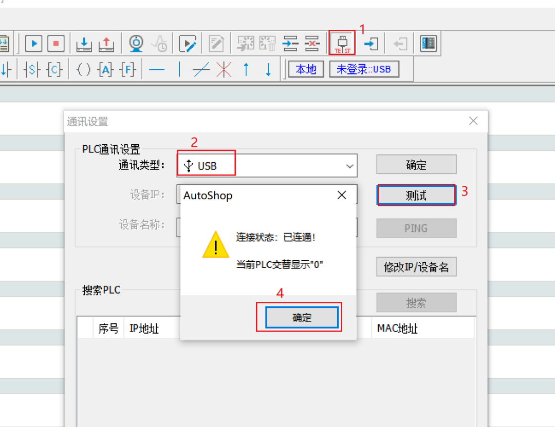 Application of Integrated Servo Motor with CANopen Communication on Huichuan H5U PLC (Part 1)