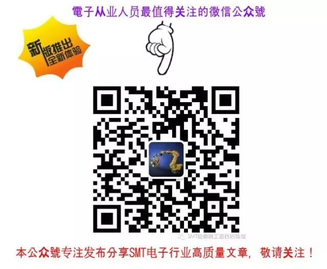 Analysis of SMT PCBA Soldering Quality Issues and Red Glue Printing Standards