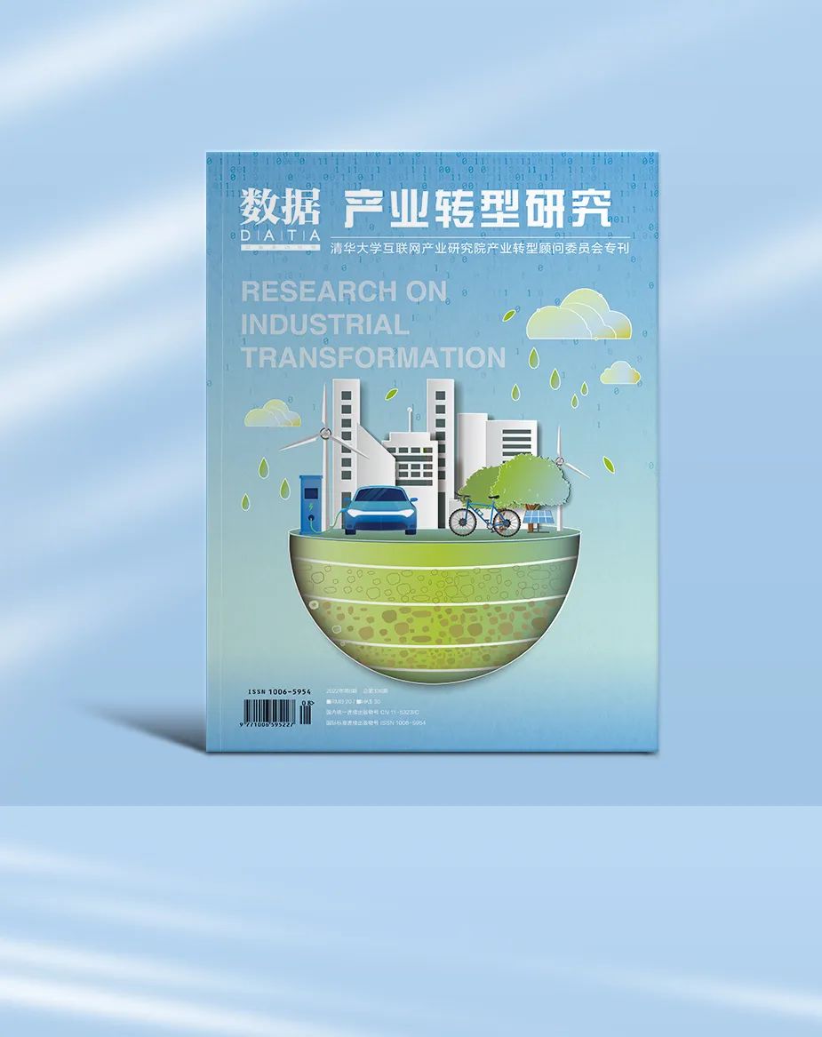 Research on IoT Technology Applications in Manufacturing