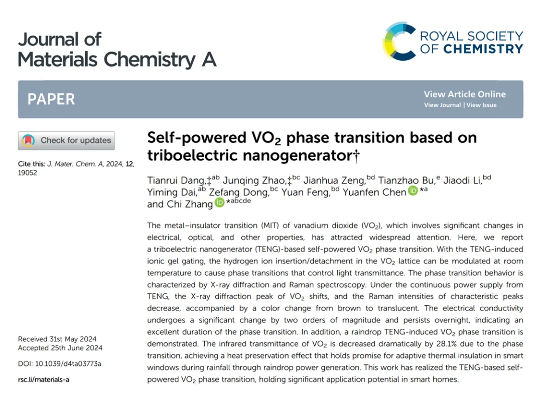 Beijing Institute of Nanoenergy and Nanosystems: Triboelectric Nanogenerator Harvests Environmental Energy for Self-Powered VO₂ Phase Transition