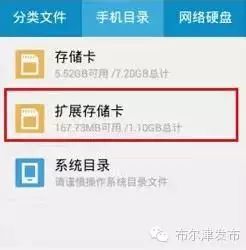 How to Solve Insufficient Storage on Your Phone