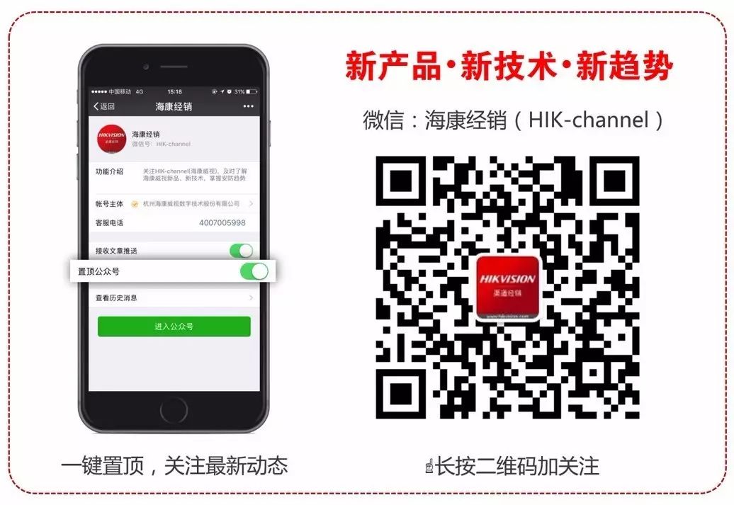 Alarm Product 2.0 | Bus Alarm Host