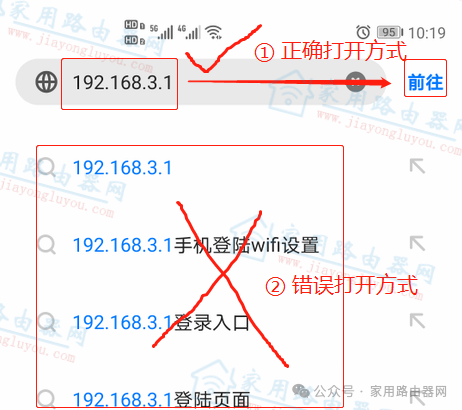How to Log Into Huawei Router Settings via 192.168.3.1