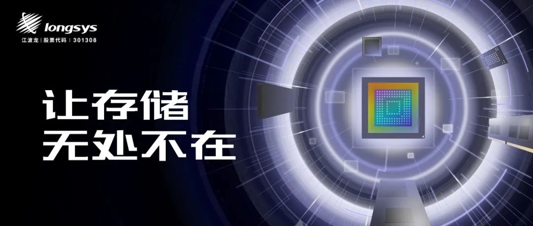 Partition Storage Enables QLC Applications in Embedded Storage Devices