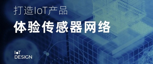 Creating an IoT Product Experience Sensor Network