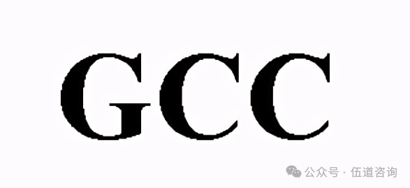 Understanding GCC Certification in the USA