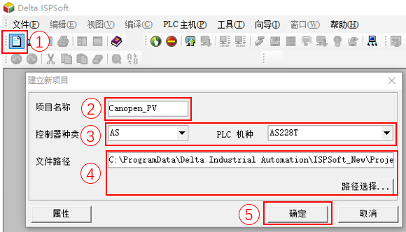 Application of Integrated Stepper Motor and Delta PLC (AS228T) in CANopen Communication