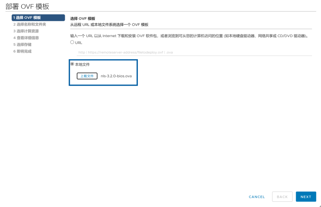 NVIDIA vGPU DLS License Server Setup Guide