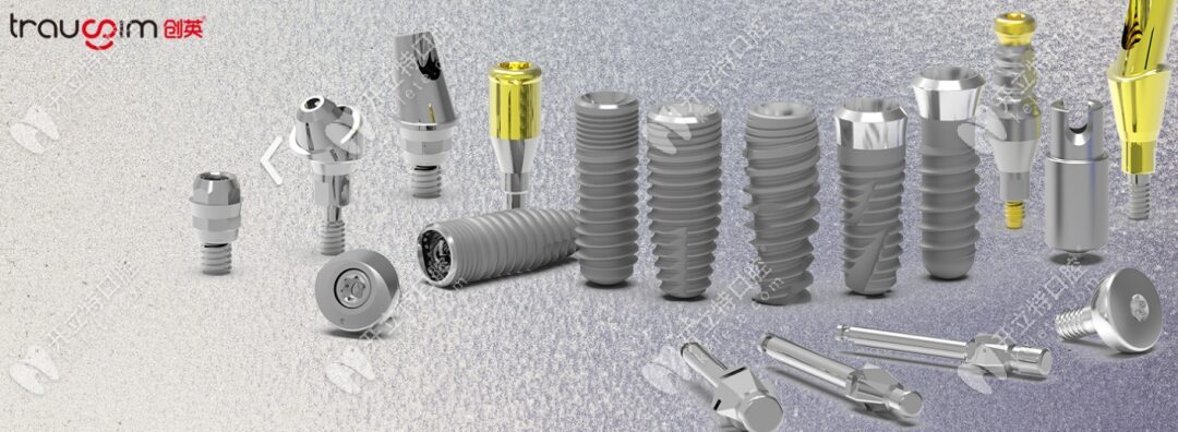What Grade of Pure Titanium is the Domestic Chuangying Implant?