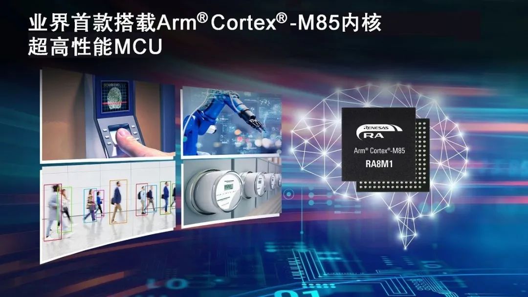 Introducing the World's First Cortex-M85 Core MCU