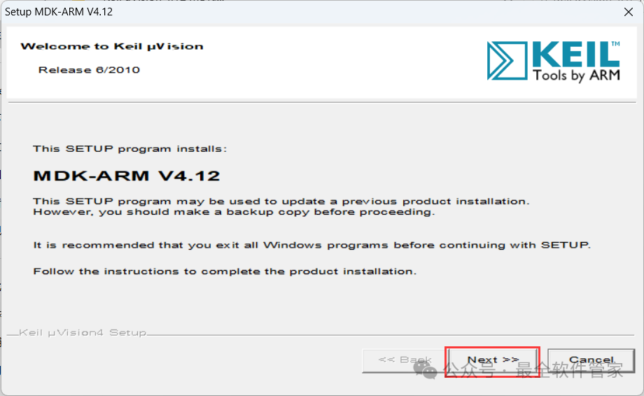 Installation Guide for Keil uVision 4.12 MDK Software