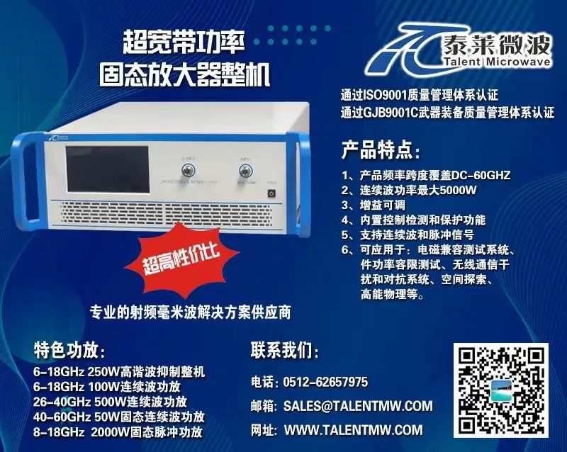 Learning High-Speed Differential Probe Design for 20G Oscilloscope