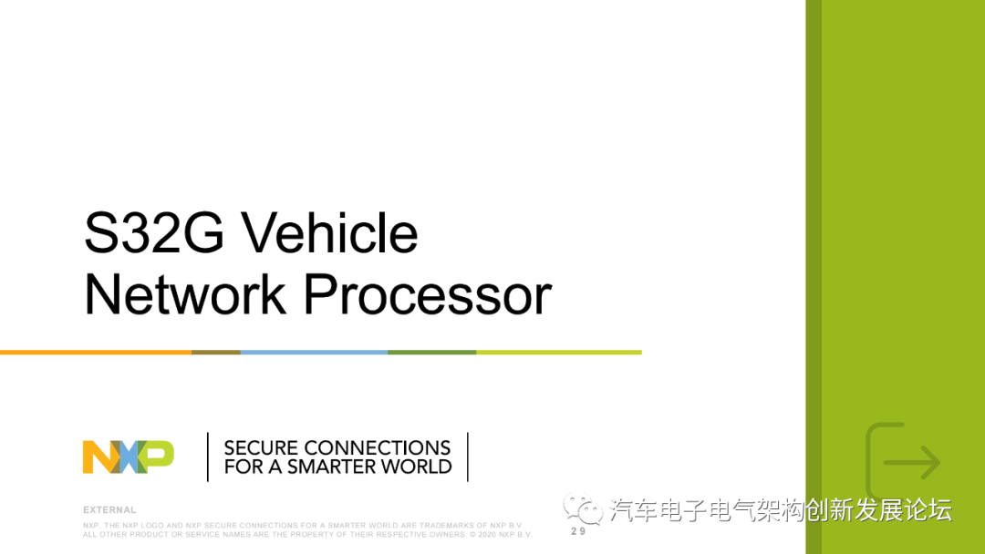 Using NXP S32G Vehicle Network Processor to Address the Rise of Automotive Gateways and New Vehicle Architectures