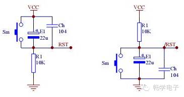 Detailed Design of Microcontroller Reset Circuits