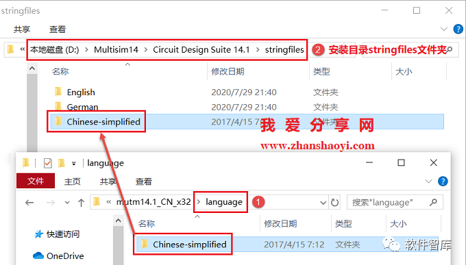 Multisim 14.1 Download and Installation Guide for Windows 10