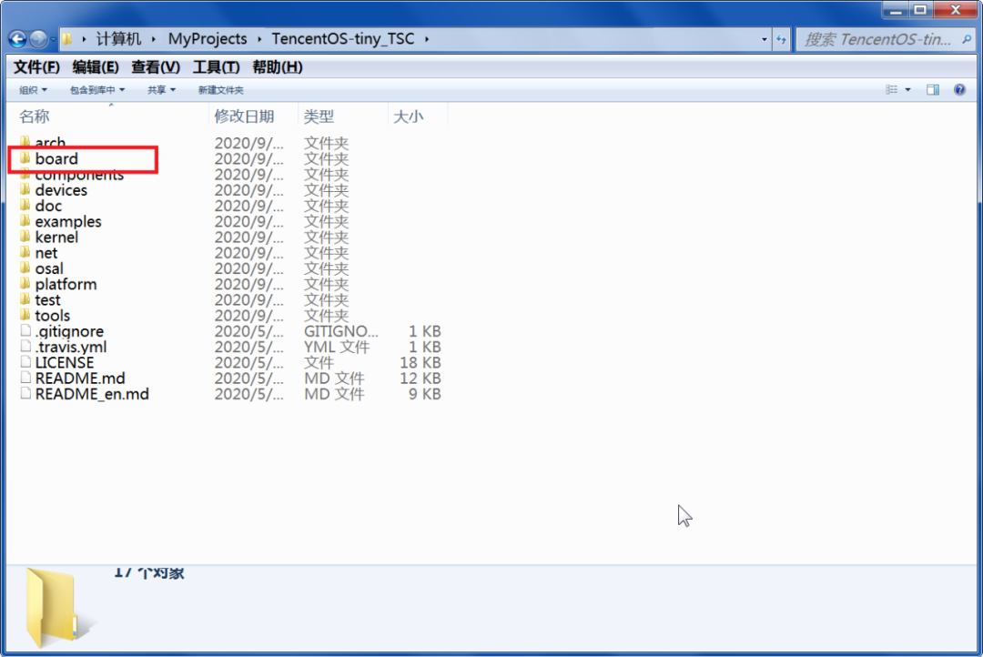 How to Connect LoRaWAN Devices to Tencent Cloud IoT Platform