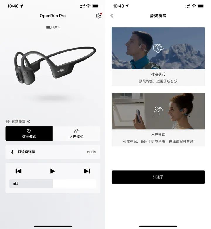 Shokz OpenRun Pro Bone Conduction Headphone Review