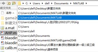 Introduction to MATLAB: Basic Knowledge