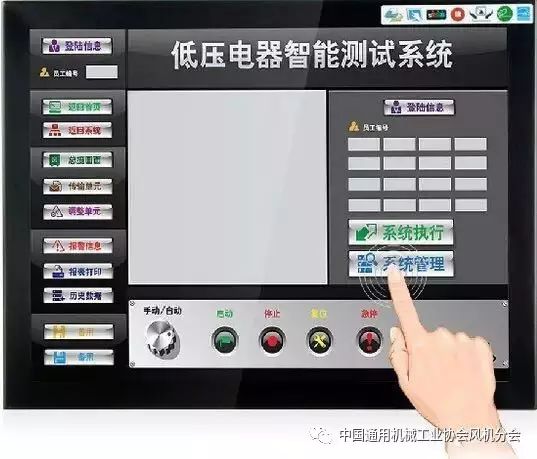 10 Common Touch Screen Troubleshooting Techniques