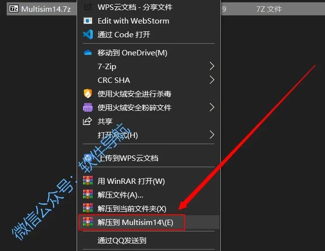 Multisim 14 Installation Tutorial