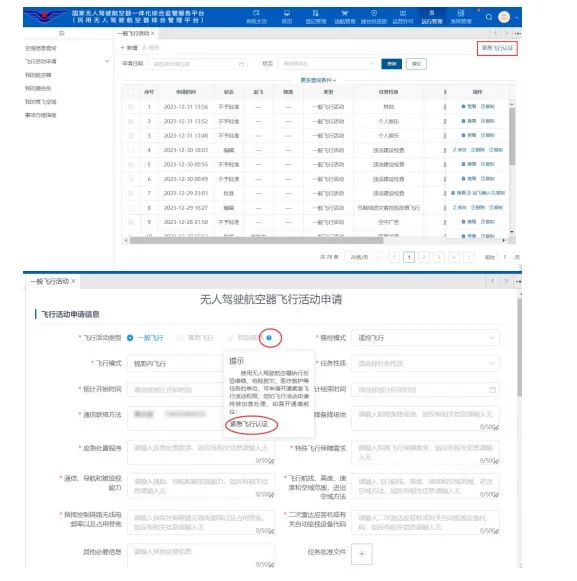 Administrative Penalties! Essential Pre-Flight Steps for Drones