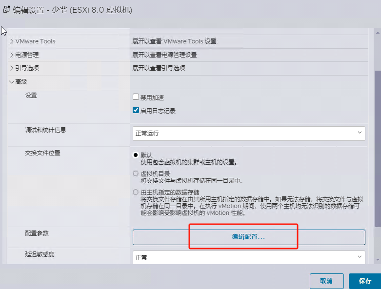 Resolving PCIe Passthrough Issues with Nested Virtualization in ESXi