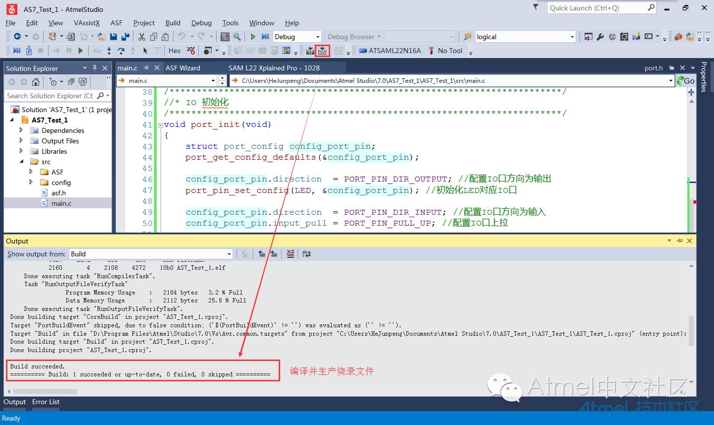 Getting Started with Atmel Studio 7.0