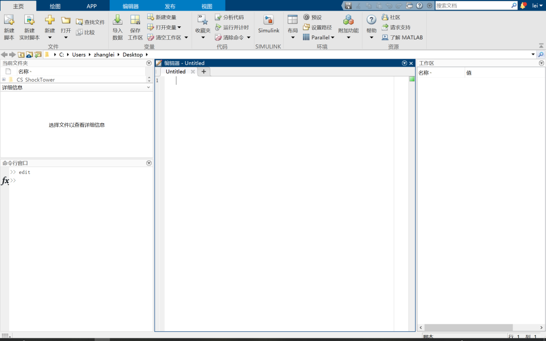 Learn MATLAB: Essential Tips and Tricks