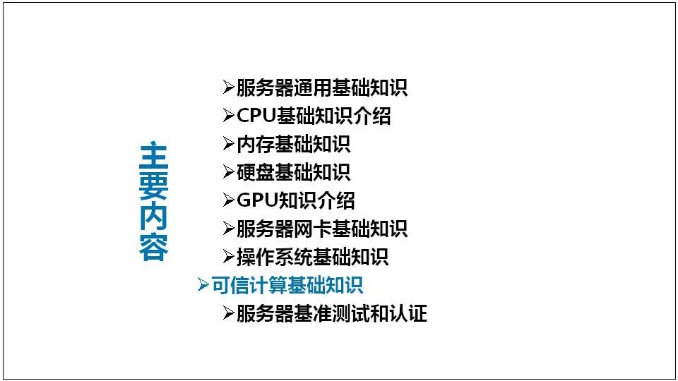 Comprehensive Knowledge of Server Basics