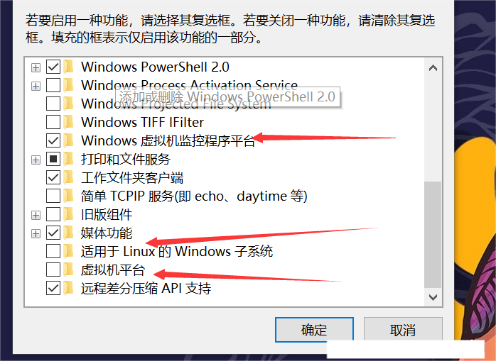 VMware Virtualization Setup Guide