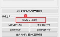 Weilun Touch Screen and Mitsubishi Inverter Communication Case Study