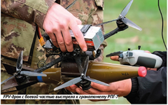 FPV Drones in the Russia-Ukraine Conflict and Their Combat Prospects