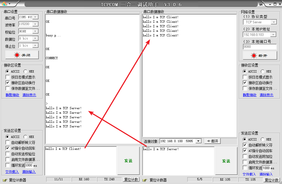How to Get Started with ESP8266 and STM32