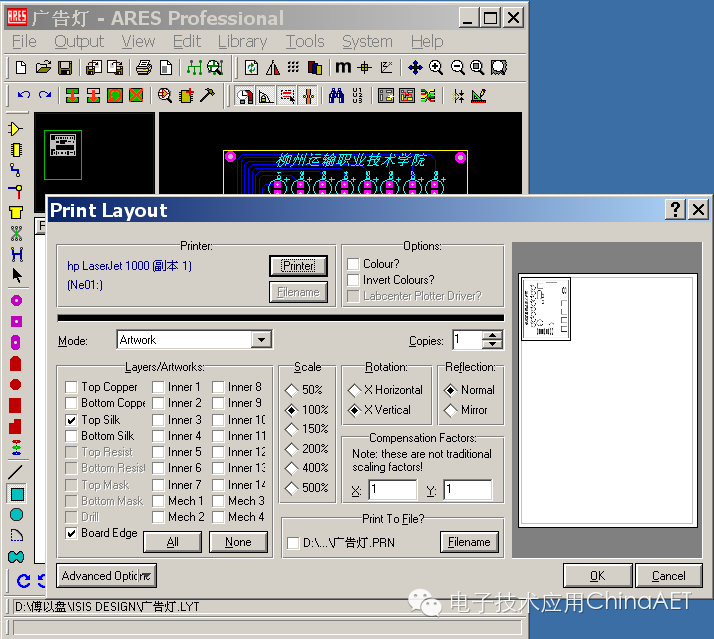 Learn How to Use Proteus for PCB Design
