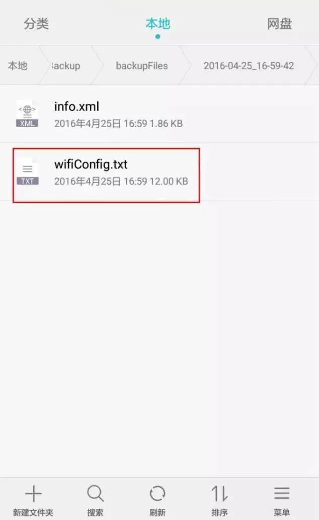 How To Recover Forgotten WiFi Passwords