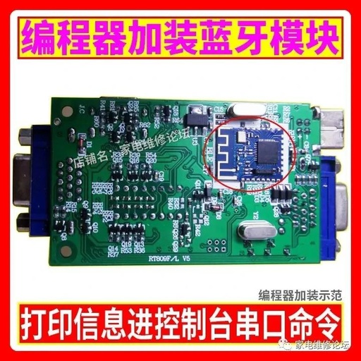 Install Bluetooth Serial Module on Programmer for Mobile App Control
