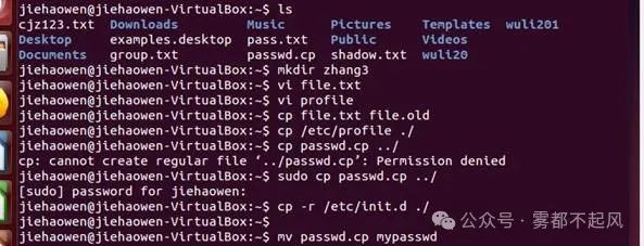 Linux Command Practice 1
