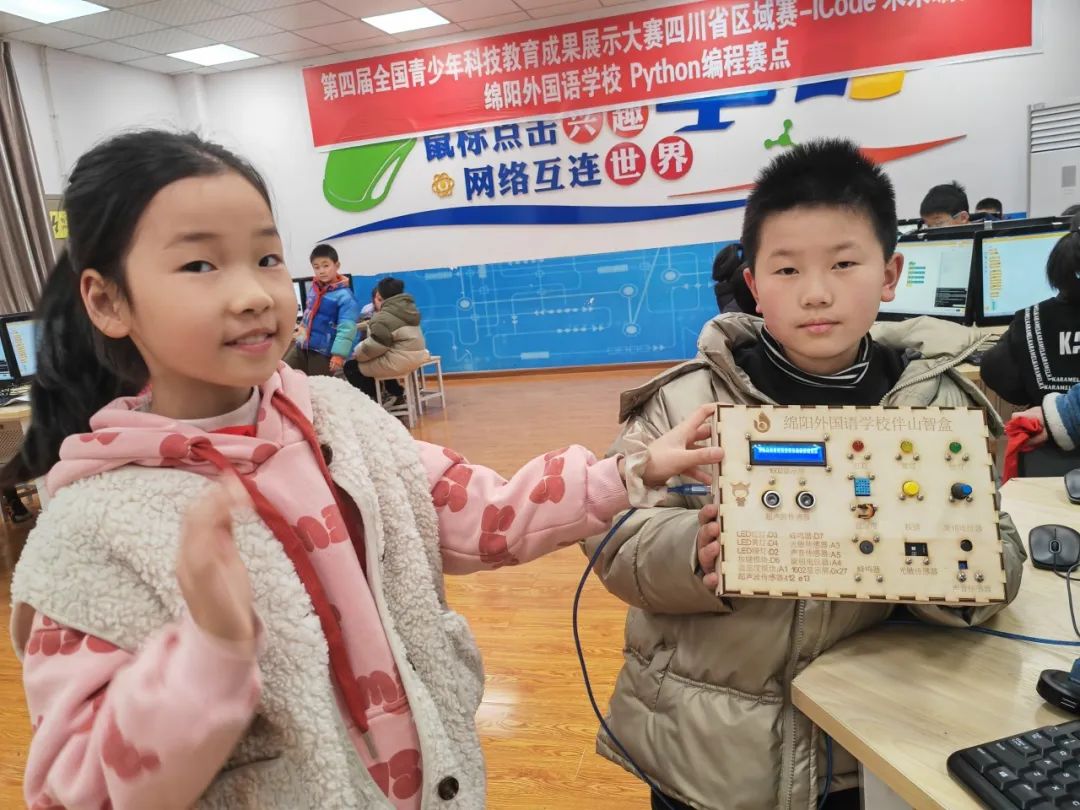 The 'Banshan Smart Box' Initiates an AI Journey, Transforming Kids into AI Experts