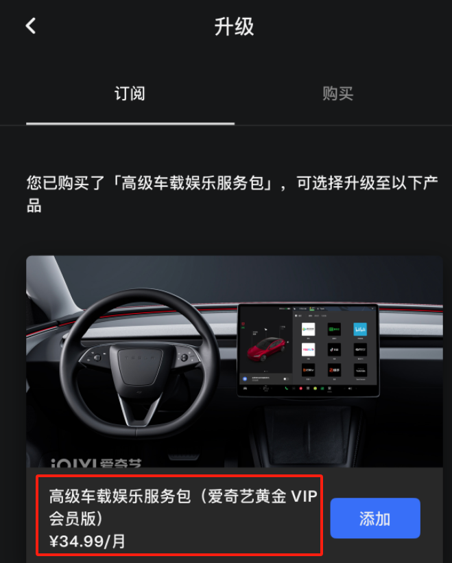 3·15 in Action | Frustrating! Tesla System Upgrade Now Charges for Radio...