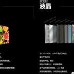 OLED vs Micro/Mini LED: Advantages Compared