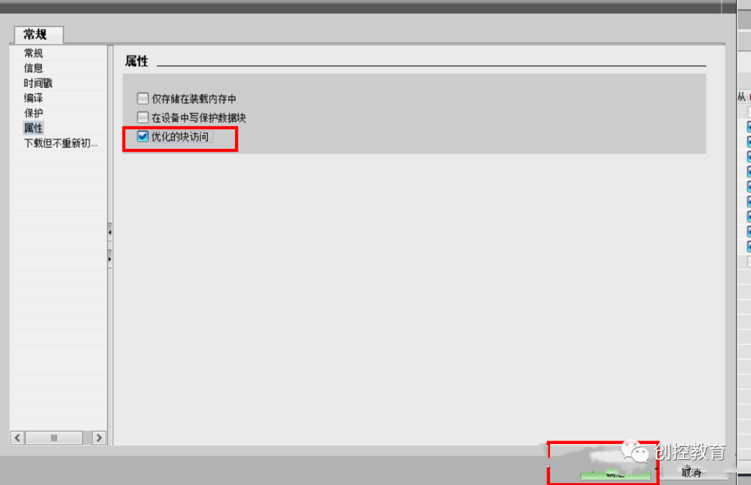 Understanding Basic Data Types in PLCs