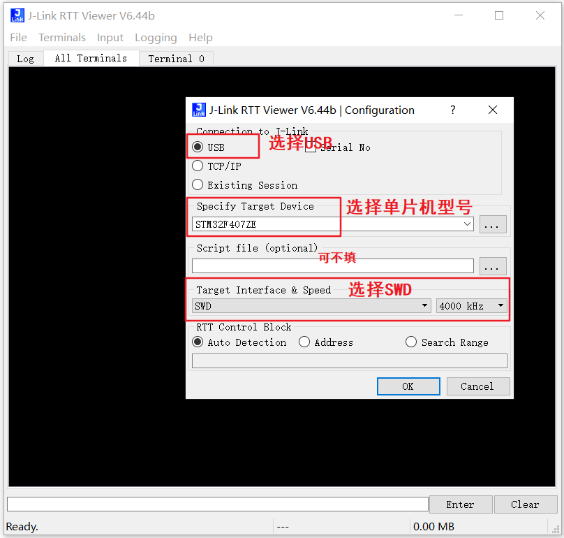 Step-by-Step Guide to Using JLink as a Serial Debugging Tool