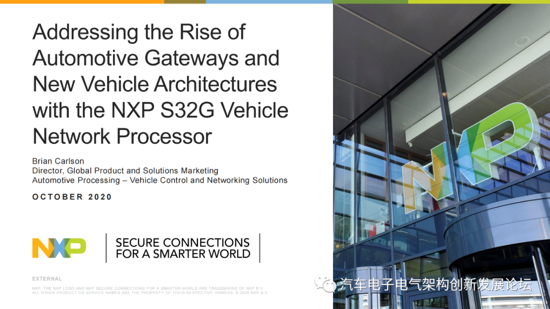 Using NXP S32G Vehicle Network Processor to Address the Rise of Automotive Gateways and New Vehicle Architectures