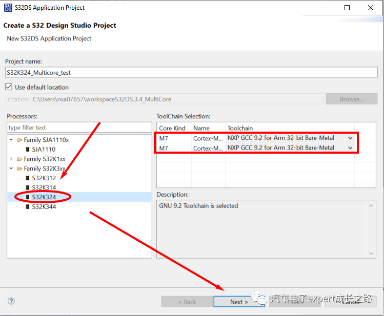 S32K3xx MCU Software Development Guide: Multi-Core Compilation Optimization and HSE-FW Installation